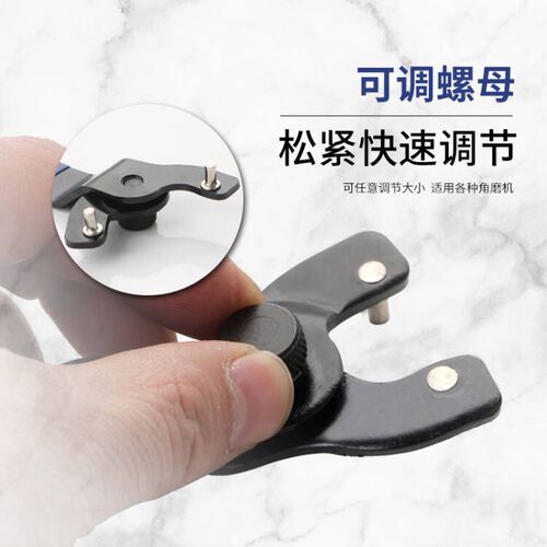 Adjustable angle grinder wrench disassembly movable mouth cutting machine grinding wheel disc installation helper power tool accessories