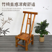 手工竹椅子靠背竹椅老式火锅竹椅老人家用椅子阳台店铺商用竹凳