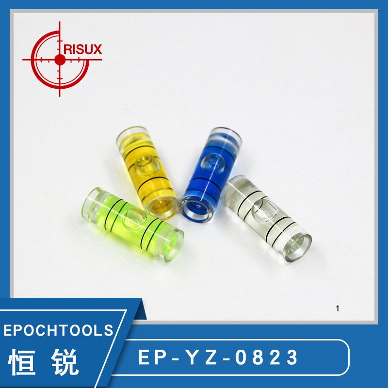 【圆柱8x23】恒锐小尺寸圆柱形水平泡 水平尺三脚架配件