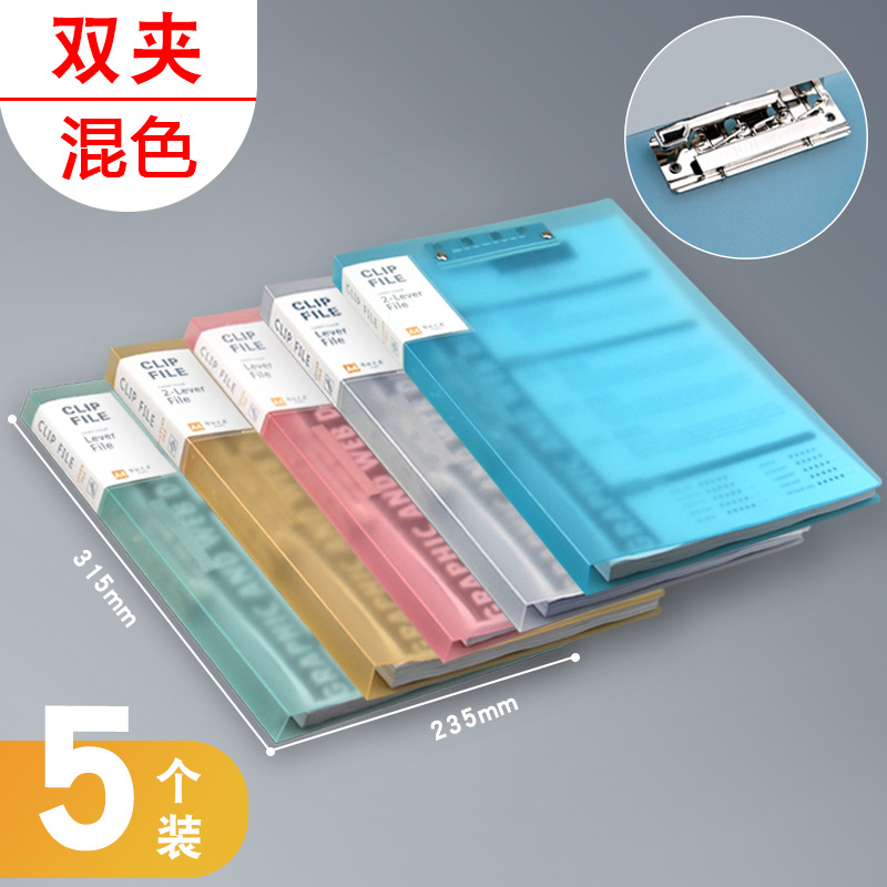 카키 투명 색상 혼합/더블 클립 5