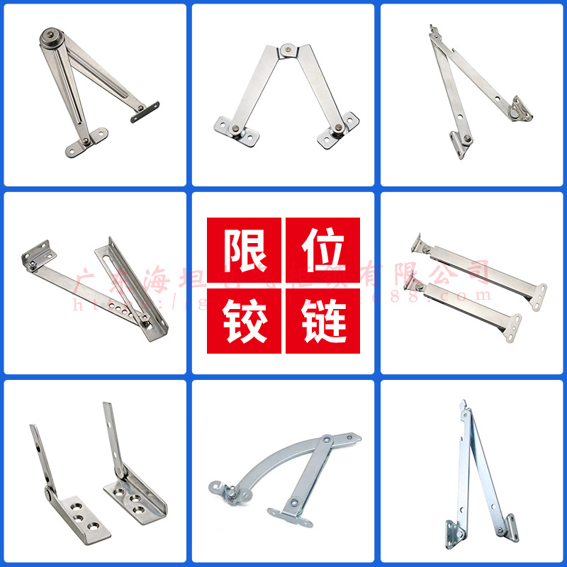 TX92-2不锈钢电气 开关控制柜门限位器工业机械机箱柜门窗支撑杆