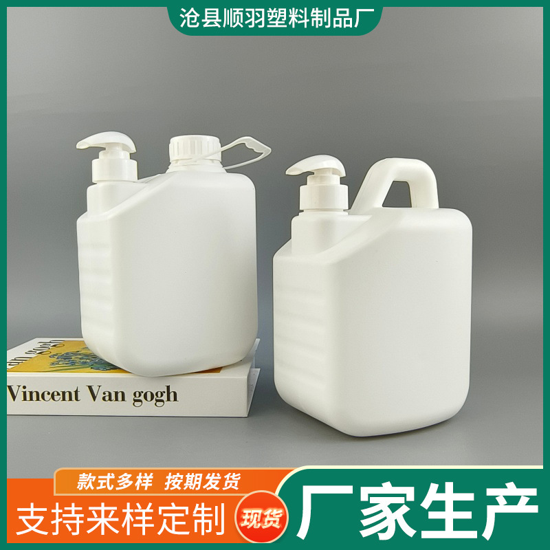 Frosted Hand Sanitizer Plastic Bottle with Pump Head, Pet Shower Gel Bottle, Squeeze Plastic Barrel, Industrial Liquid Packaging Barrel