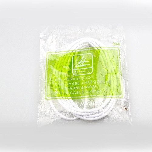 1/15/20m outdoor household high-speed 100M computer broadband network jumper 5 Category 5 double crystal head shielded cable