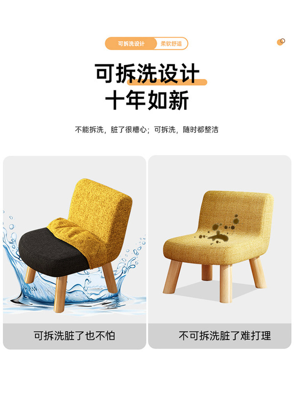 凳子家用靠背小椅子客厅茶几凳板凳儿童凳子大人沙发凳矮凳矮椅子|undefined