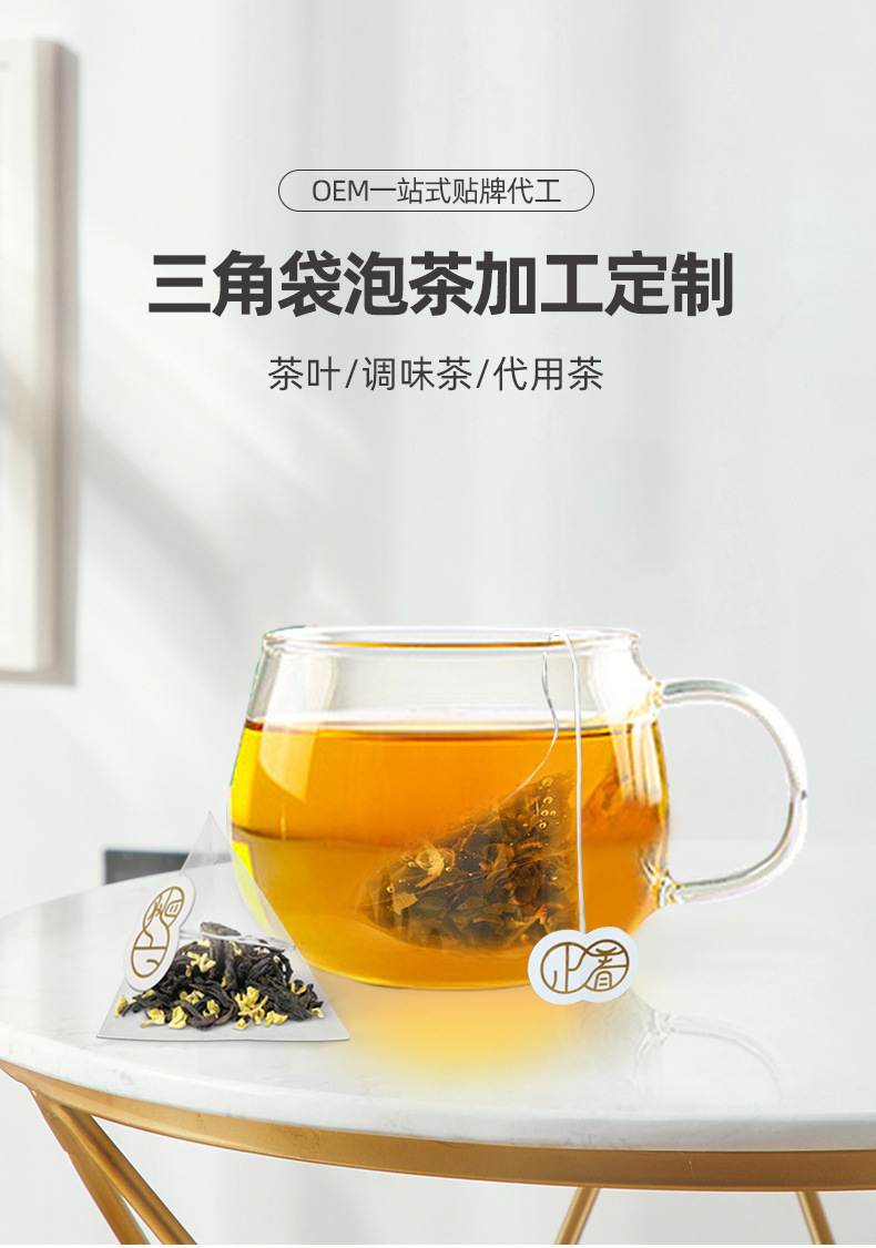 袋泡茶定制详情_01