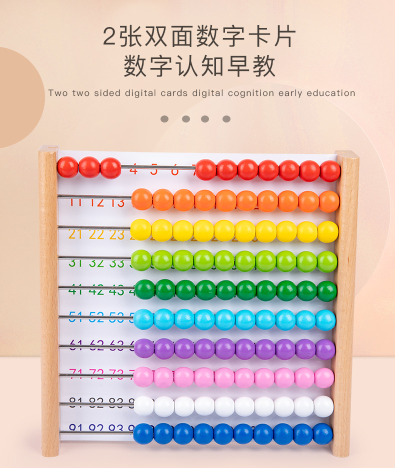 计算架_06