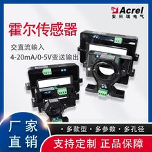 ֱװb ׃l4-20ma/0-5V׃ݔ