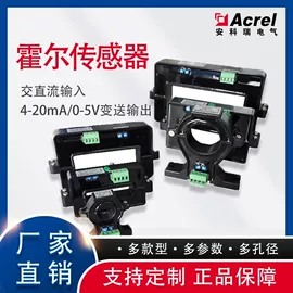 电能仪表;保护器;电量变送器