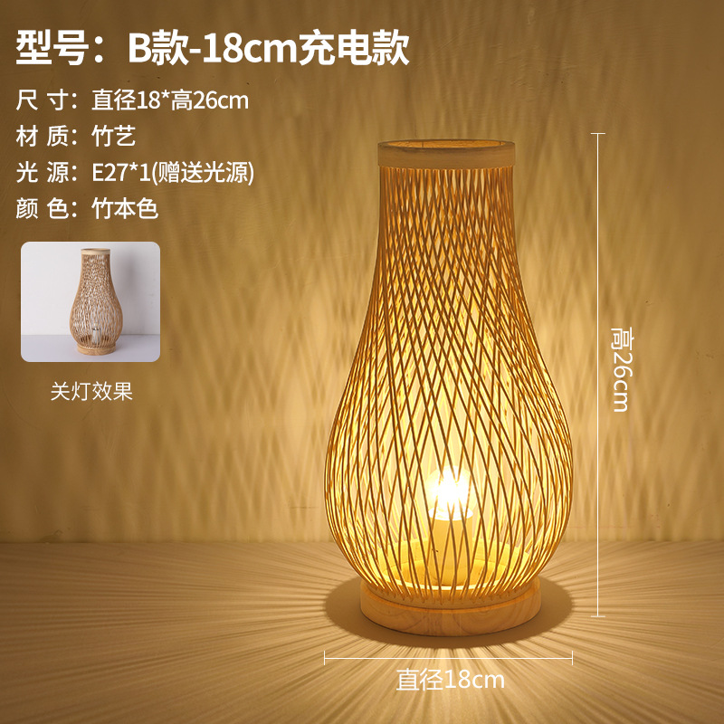Atmósfera de estilo japonés lámpara de mesa recargable retro cama y desayuno dormitorio lámpara de noche sala de té antiguo decorativo lámpara de pie de Bambú