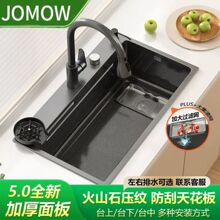 JOMOW�Ӻ�5.0MM���P���ʯ�ڼ����^�V��ɽ�yˮ�۴�βۏN��ϴ�˳�