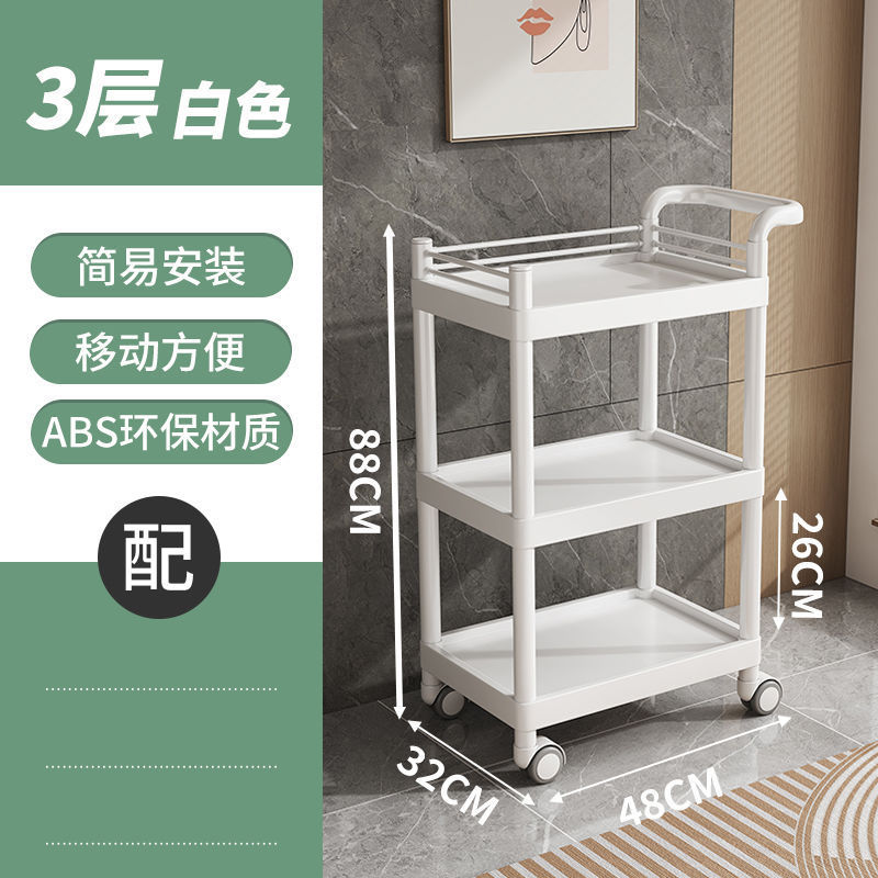 서랍없이 흰색 3 층