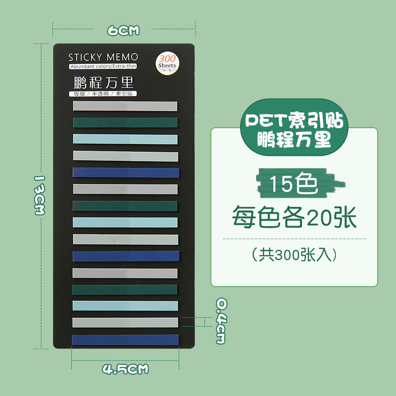 Pengcheng Wanli 15 색