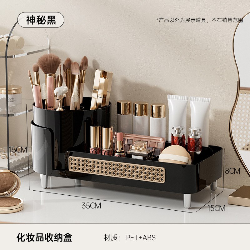 化粧品収納ボックス、ハイエンドデスクトップ回転可能なペンホルダー、ドレッシングテーブル、大容量多機能化粧品ボックス