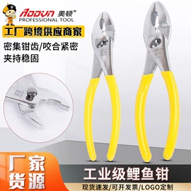 钢丝钳;铁皮剪;锉