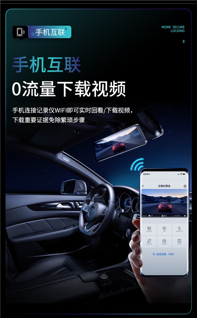 New Model Zero Degree Lingdu Driving Recorder with High-Definition Reversing Image, Lingdu Car Rearview Mirror Streaming Media Full Screen