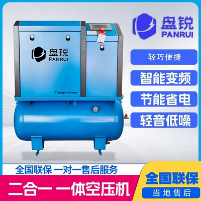 wholesale, Hava kompressorları - 75kw-2-in-1-box-type-integrated-air-compressor