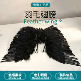 天使翅膀万圣节道具成人儿童表演羽毛翅膀装饰diy鲜花包装材料