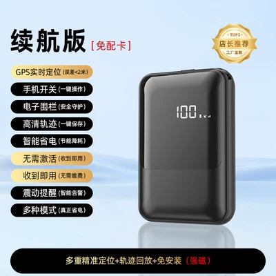 Reduction Ultra-Long Standby Car | Auto Color Change Film - 5g-extended-battery-life-edition185-day-standby-lifetime-free-real-time-gps-tracking-voice-activated-anti-theftelectronic-fencehistory-trackremote-switch-default-item