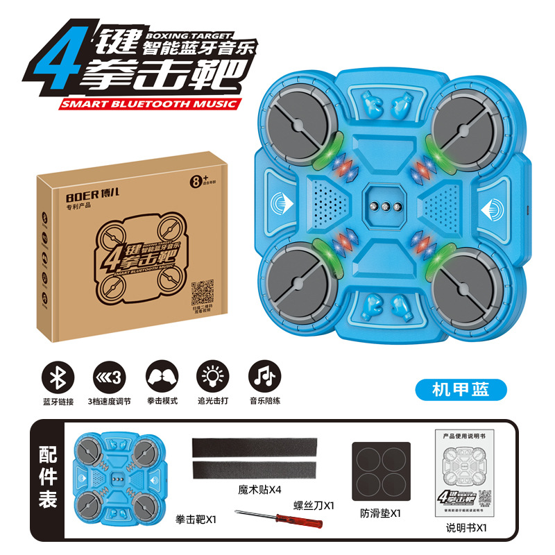 Blanco de boxeo musical inteligente, para entrenamiento en casa, sigue el ritmo - Mayorista