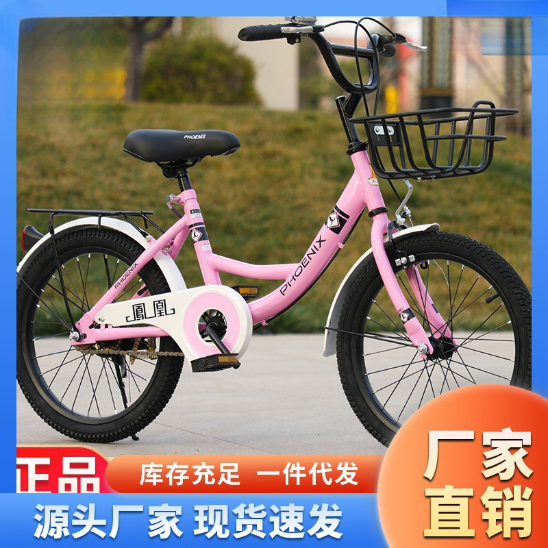 Phoenix Kidsren's Bicycles for Boys and Girls 6-8-10-12 Years Old Primary School Students and Older Kidsren 18-22.2inch Bicycles