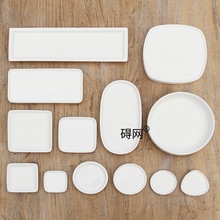 陶瓷花盆托盘圆形椭圆形长方形小号白瓷白色底盘多肉植物盆栽底托