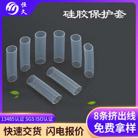 嫁接硅胶管气橡硅胶软管裁切10/20mm 长度按要求裁切挤出硅胶切管