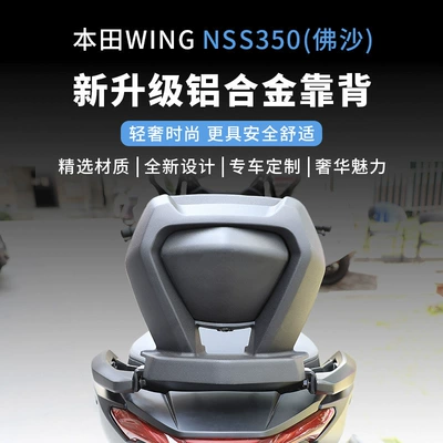 Rear Aluminum Alloy Anti-Fall – Motorcycle tail