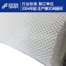 3D�W�۲���20mm���ճ���|��3D�W�۲����ϼӺ��B�۲�����������