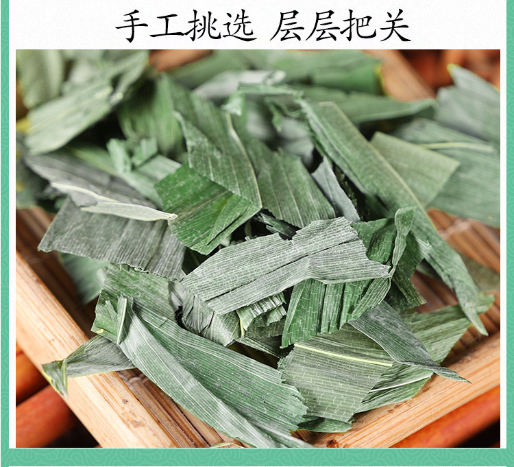 Wild Lophatherum Leaf Dan Zhu Ye 500g Dried Herb for Tea and Decoction specifications