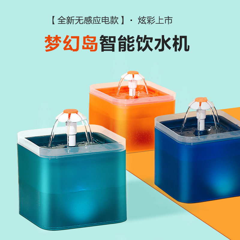 Автоматические круги с фэнтезийными островками ПЭТ