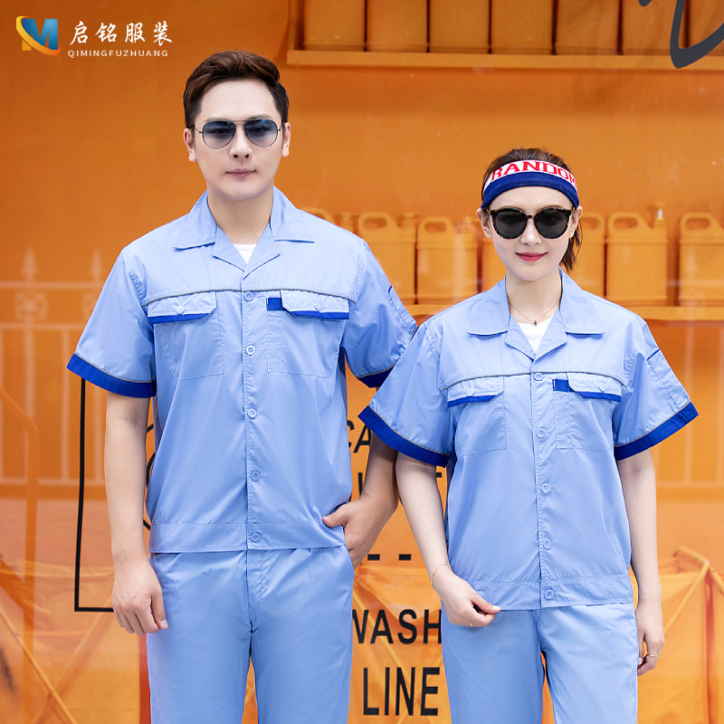 Wholesale Summer Short-Sleeved Workwear Set, Thin Style, for Beauty Salons, Hospitals, Saunas, Massage, Foot Washing, and Cleaning, with Embroidery