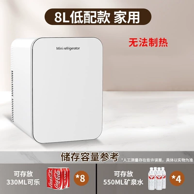 Car Refrigerator Mini Fridge for | Soyuducular - 8l-low-end-version-household