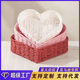 跨境手工编织纸绳心形收纳篮桌面杂物收纳盒化妆品玄关钥匙收纳筐
