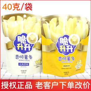 ��Ʒ��������l�����Ƭ�S�𱡴���l�����S��40�˴��b������ʳ