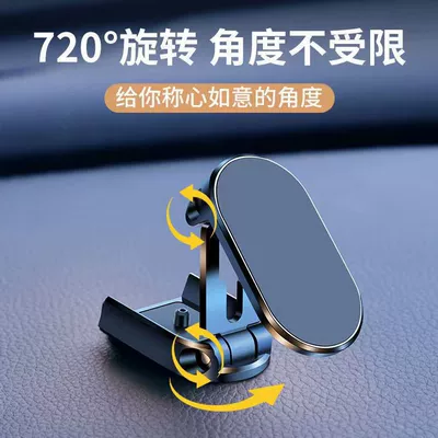 Car phone holder – holder