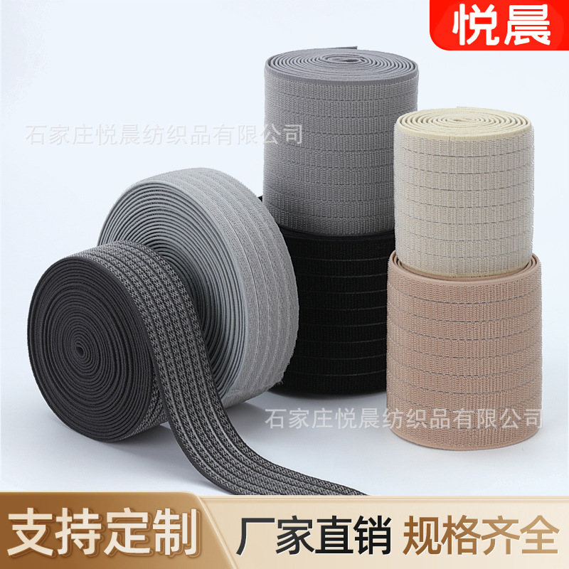 悦晨厂家供应柔软 自粘 弹力 鱼丝带运动用品 体育 护具 护腰 收