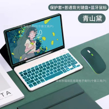 适用三星S10FE无线蓝牙键盘保护套A9+笔槽软壳S6lite背光键盘皮套