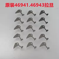 Механизм для часов 46941,46943 Аксессуары Ladan Split Wheel Лошадь Колесо Календарь Quick Pull Лук Календарь Маленький над колесом