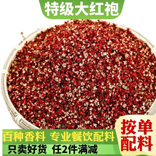 ��t�ۼt����250g���]�Ĵ��hԴï�hɢ�b���u�ϻ����