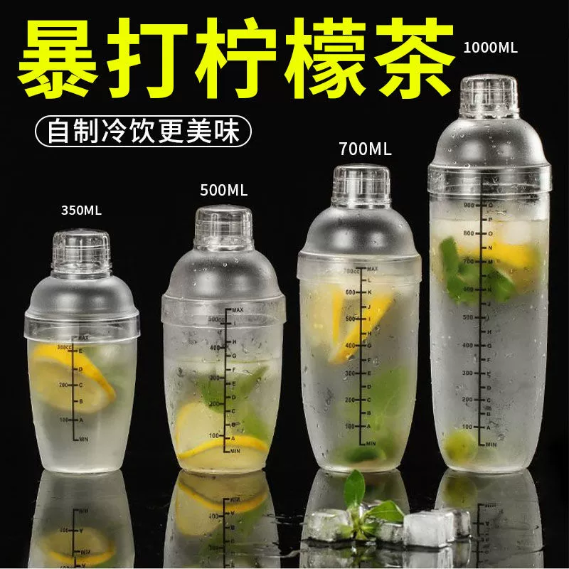 Set, waterproof milk tea, shaker, wholesale