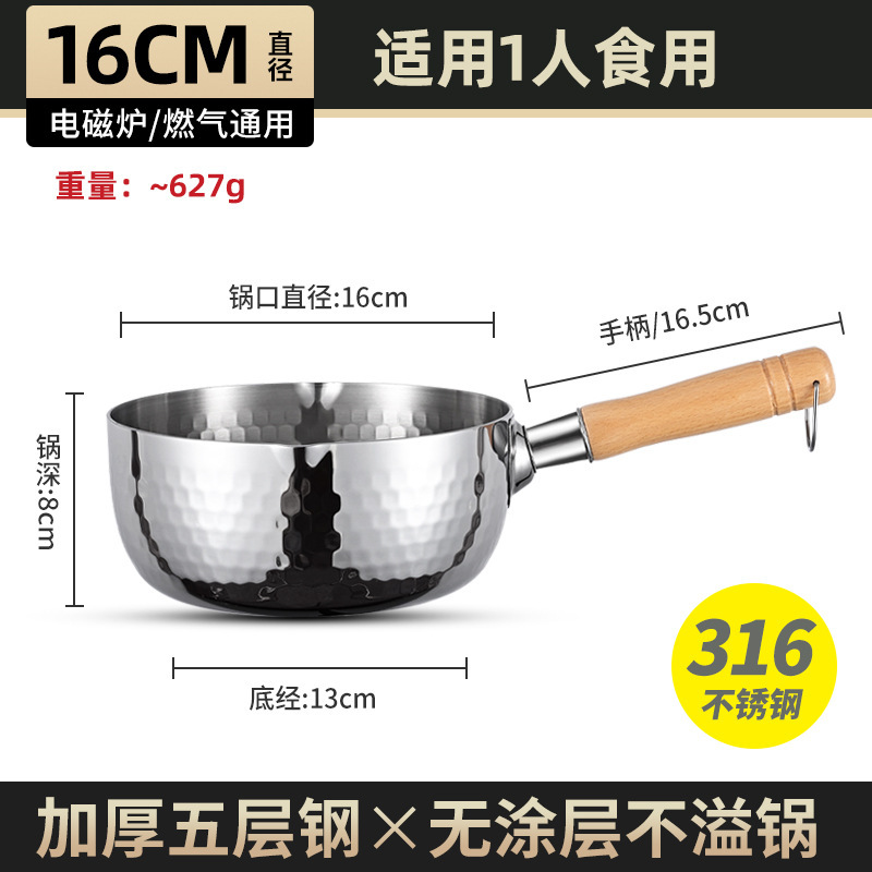 Olla para leche de acero inoxidable 316, olla para suplementos alimenticios para bebés, olla antiadherente todo en uno para freír y cocinar para bebés, olla Yukihira de estilo japonés, olla pequeña para sopa de fideos instantáneos