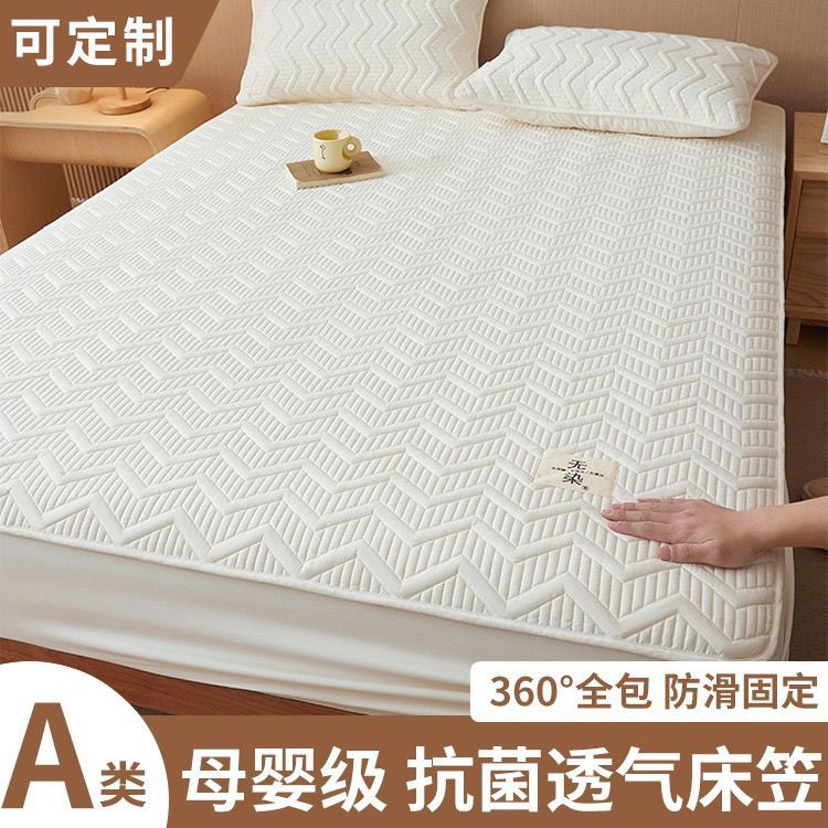 Class a Pure Quilted Bed Sheet Soy Fiber Bed Pad Single Piece All-Inclusive Thickeneded Bed Bed Sheets Bed Cover Mattress Protector