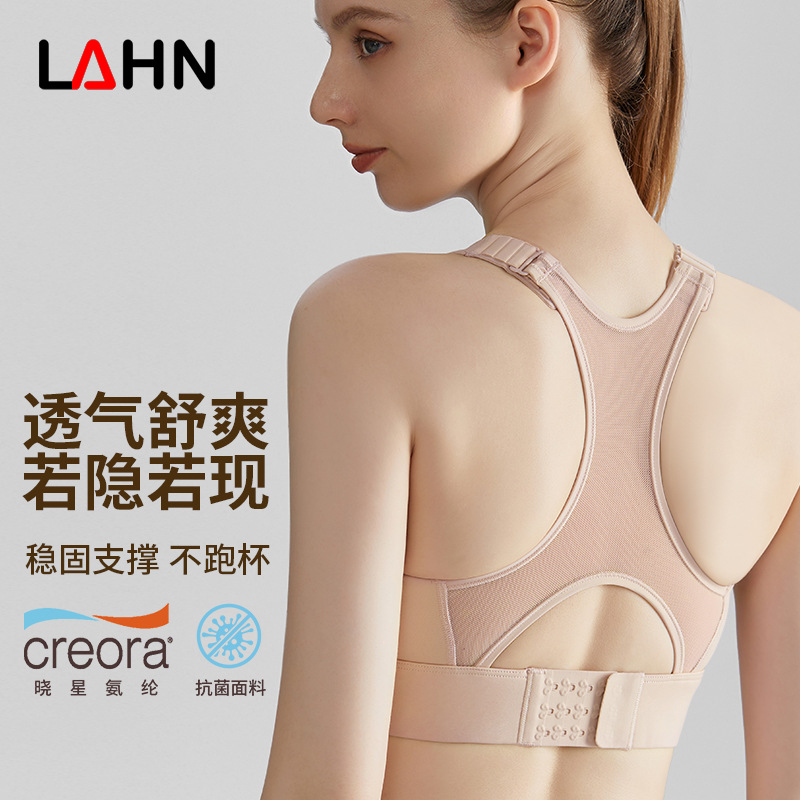 LAHN nueva ropa interior deportiva mujer taza fija a prueba de choque hueco ajustable correa de hombro malla ropa interior de yoga