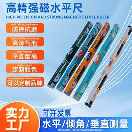 卷尺;水平尺;十字螺丝刀