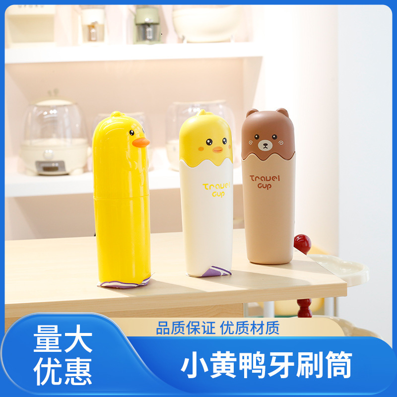 Travel-Friendly Cartoon Animal Toothbrush Holder and Mouthwash Cup, Dual-Purpose Toothbrushing Cup for Home Use