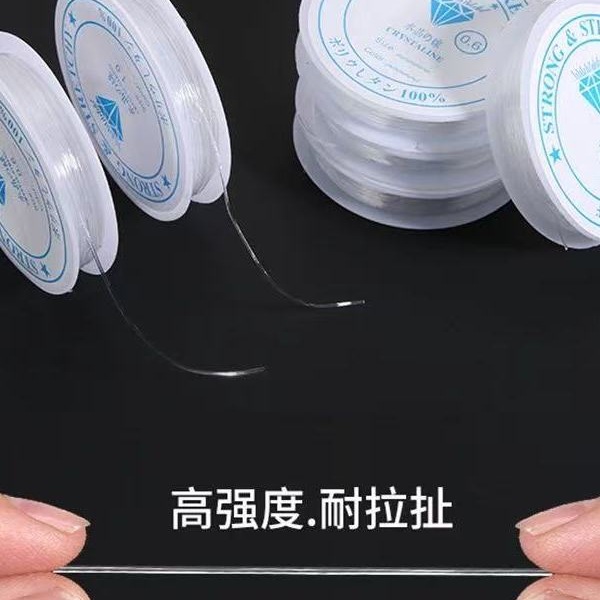 透明水晶弹力线手串绳穿珠子手链的绳子菩提松紧线耐磨串珠耐磨线