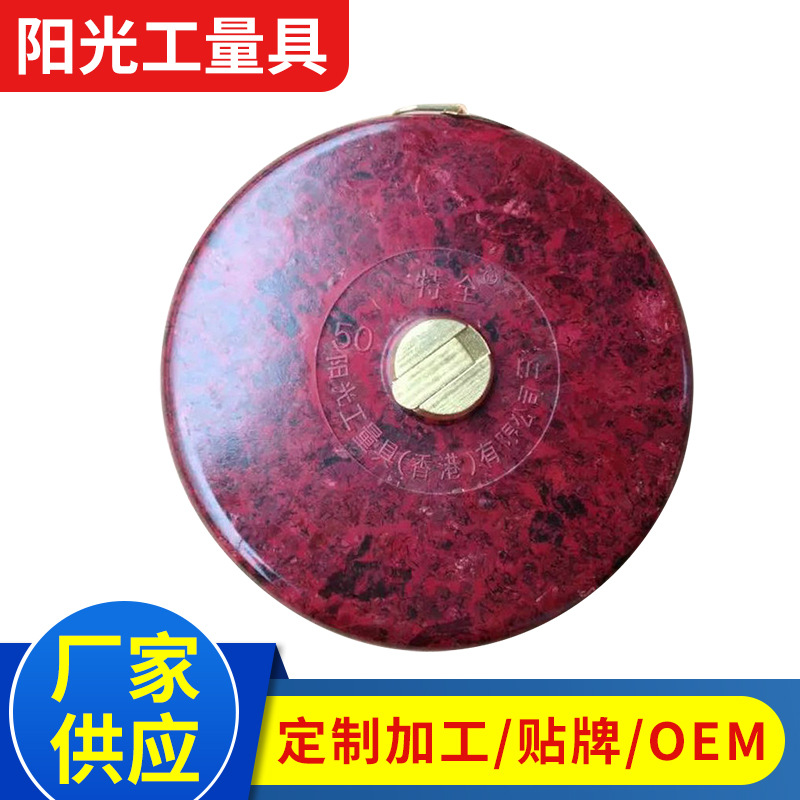 厂家供应加厚高密度防摔耐磨布卷尺工程测量50米胶木壳皮尺米尺子