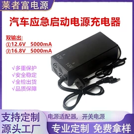 适配器;开关电源;其他充电器