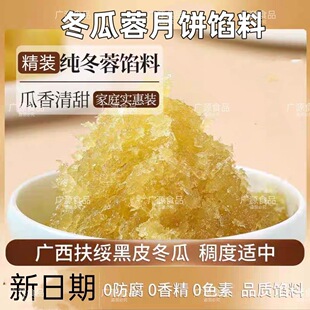 ���Ƕ��ϳ�500g�������W�Ϻ�������W�Vʽ��Ƥ����W���ᶬ���W��