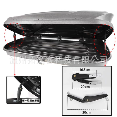 Core, Support Arm, Changjia Zhixiao Roof box